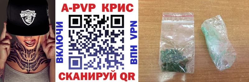 Альфа ПВП Соль  blacksprut ТОР  Вуктыл  как найти закладки 