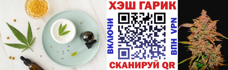 Еда ТГК конопля  Вуктыл 