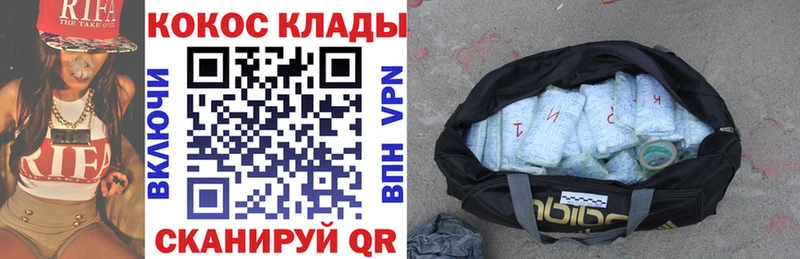 COCAIN VHQ  мега онион  Вуктыл 