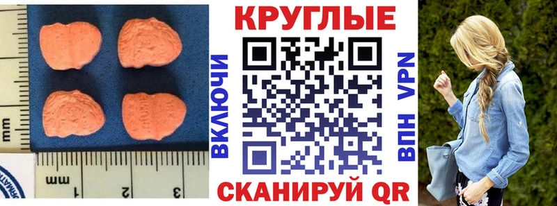 ЭКСТАЗИ 280 MDMA  Вуктыл 