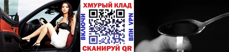 Героин VHQ Вуктыл