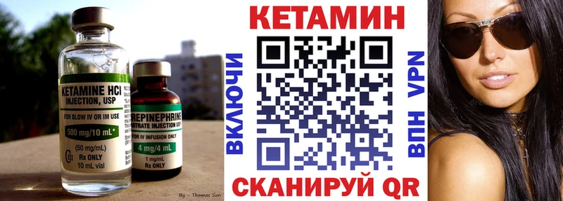 КЕТАМИН ketamine  дарнет шоп  Вуктыл 