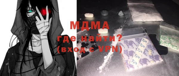 соль ск Белоозёрский