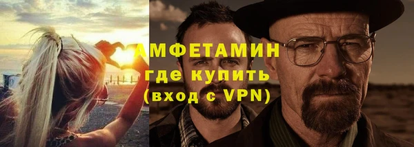 меф Беломорск
