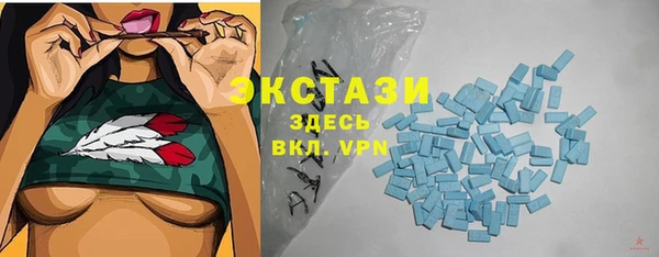 меф Беломорск