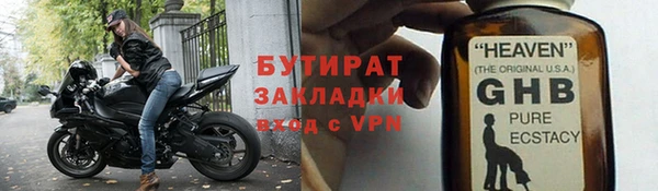 соль ск Белоозёрский