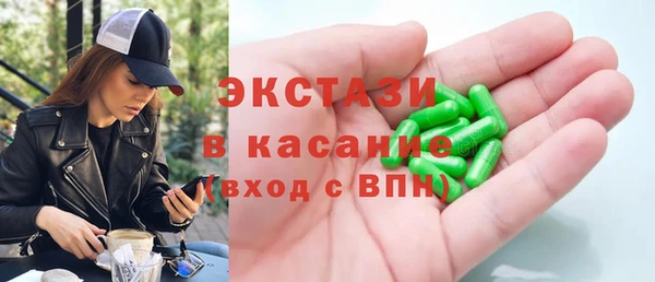 соль ск Белоозёрский