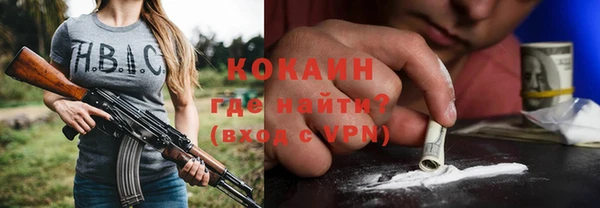 меф Беломорск