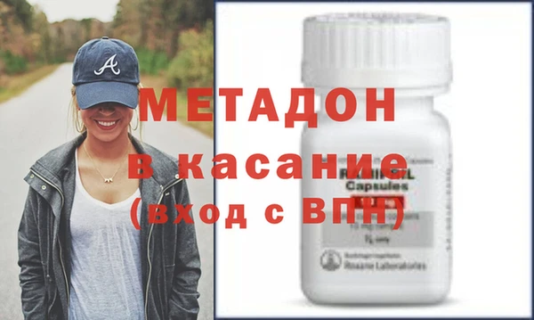 стафф Белокуриха