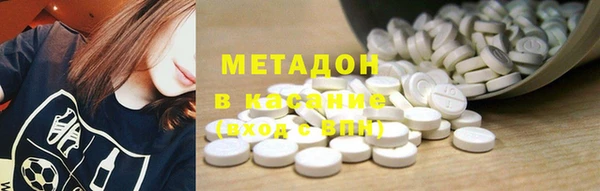 стафф Белокуриха