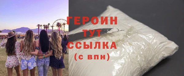 стафф Белокуриха