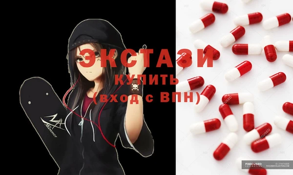 соль ск Белоозёрский