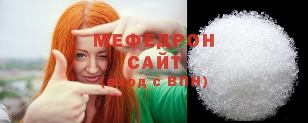 соль ск Белоозёрский