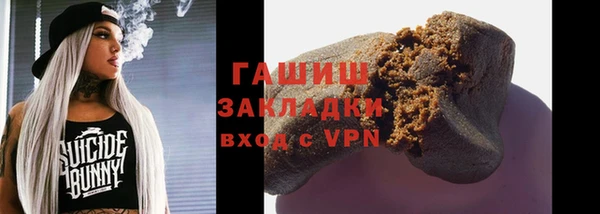 стафф Белокуриха