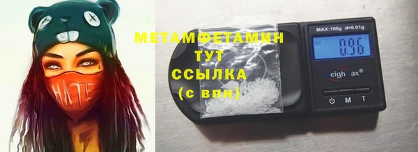 соль ск Белоозёрский