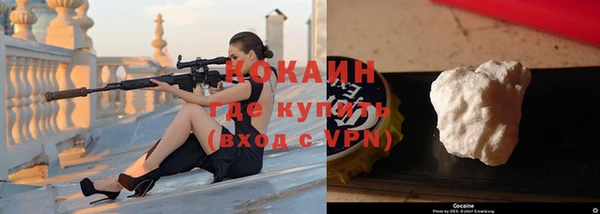 соль ск Белоозёрский