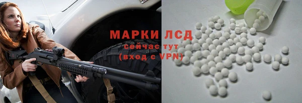 амфетамин Россошь