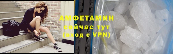 меф Беломорск