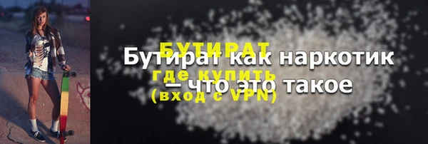 соль ск Белоозёрский