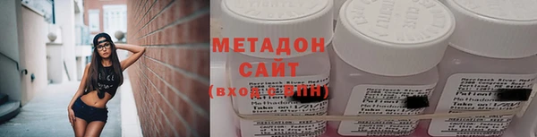 кокаин VHQ Рославль