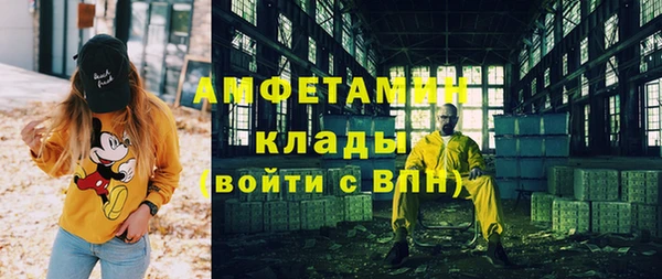 стафф Белокуриха