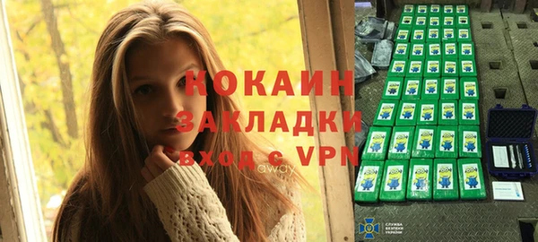 стафф Белокуриха