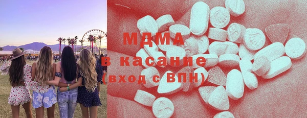 меф Беломорск