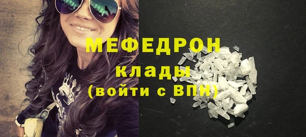 стафф Белокуриха