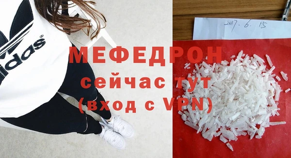 соль ск Белоозёрский