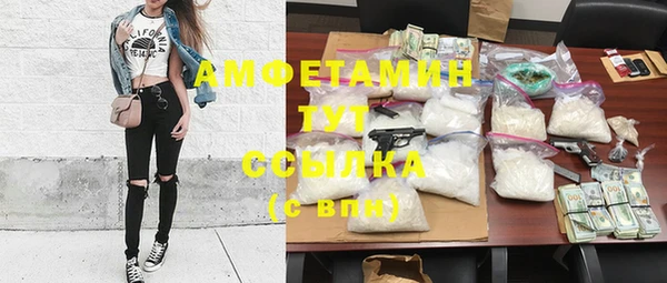 соль ск Белоозёрский