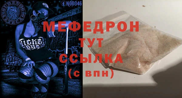 стафф Белокуриха