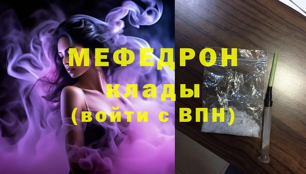 стафф Белокуриха