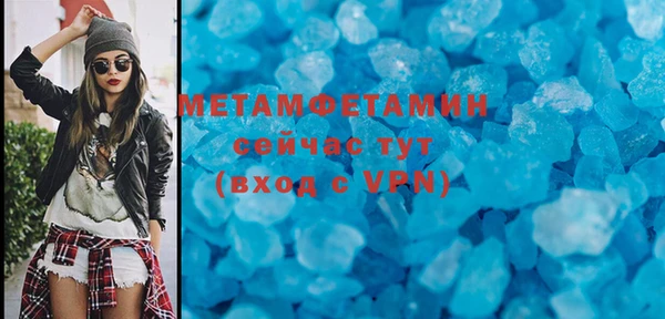 меф Беломорск
