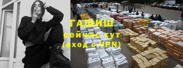 меф Беломорск