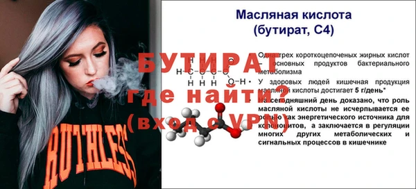 стафф Белокуриха