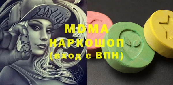 соль ск Белоозёрский