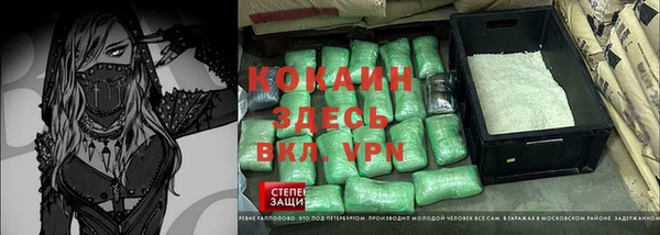 соль ск Белоозёрский