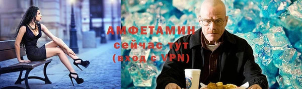 соль ск Белоозёрский