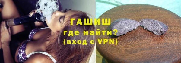 стафф Белокуриха