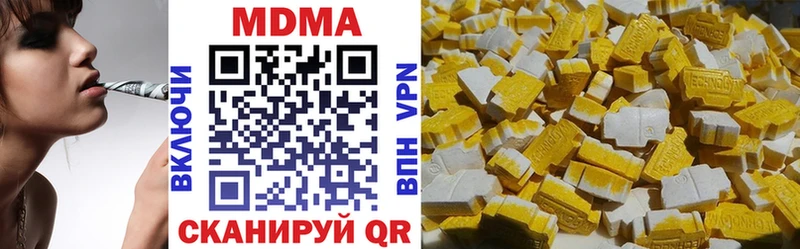 ОМГ ОМГ tor  Вуктыл  MDMA Molly 