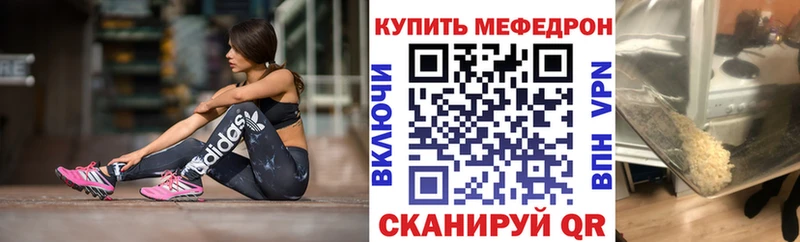 Мефедрон мяу мяу  Вуктыл 