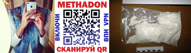 Метадон мёд  Вуктыл 